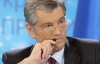 Ющенко сказал, что никуда не уйдет