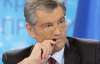 Ющенко сказал, что никуда не уйдет