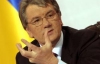 Ющенко нашел плюсы в своем поражении