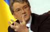 Ющенко знайшов плюси у своїй поразці