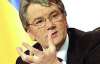 Ющенко остается в политике
