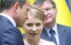 Тимошенко предлагает Тигипко должность премьера