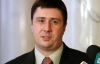 "Проффесора" от ПР не поддержали независимое оценивание&quot; - Кириленко