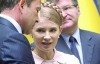 Тимошенко просто так от Тигипко не отстанет