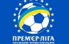 ФИФА поставила крест на проектах Премьер-лиги