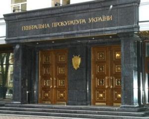 Генпрокуратура перевірить грузинських спостерігачів