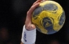 Сборная Украины не смогла выйти из группы на чемпионате Европы по гандболу