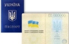 У Севастополі депутат спалив свій паспорт після присвоєння Героя Бандері