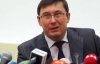Луценко рассказал, почему "регионалы" скандалят за бюллетени
