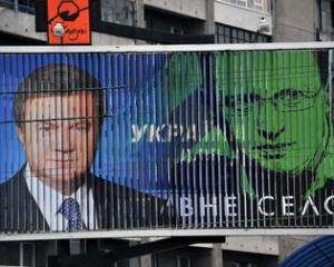 В Одессе кандидатов в президенты сменили на мошенников