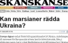 Украину могут спасти лишь марсиане - шведские СМИ