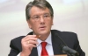 Ющенко обвинил Тимошенко и Януковича в конфликте вокруг "Украины"