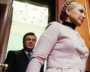 Имена Януковича и Тимошенко напечатают на розовой бумаге