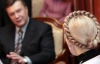 Янукович очікує від Тимошенко зриву виборів