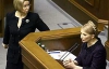 Герман назвала Тимошенко самозванкою і розкритикувала її ролики