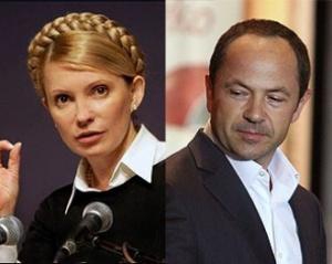 Тигипко - Тимошенко: "Никакой поддержки не будет!"
