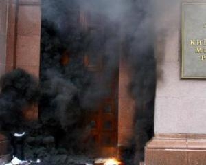 Затримали людей, які закидали димовими шашками київську мерію