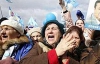 &quot;Ганьба Луценку!&quot; - шоу під Радою влаштували прихильники Януковича
