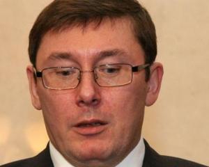 Рада отстранила Луценко