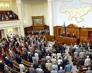 Хто з нардепів голосував за відставку Луценка (список)