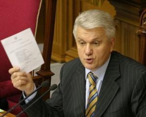 Литвин закликав депутатів "не бути такими цнотливими"
