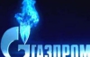 Через "РосУкрЕнерго" можуть судитися Польща і "Газпром"