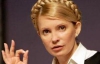 Тимошенко зраділа, що Тігіпко погодився стати її прем"єром