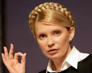 Тимошенко обрадовалась, что Тигипко согласился стать ее премьером