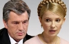 Тимошенко на могиле говорила с Ющенко об объединении