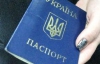 100 тисяч українців не можуть отримати паспорти і водійські права