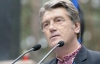Ющенко признал воинов ОУН-УПА участниками борьбы за независимость Украины
