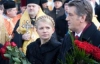 Могила помирила Ющенка з Тимошенко (ФОТО)