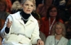 Тимошенко просит не голосовать против всех