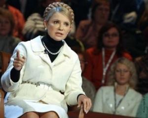 Тимошенко просить не голосувати проти всіх