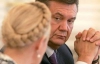 Янукович на місці Тимошенко гарантував би Тігіпку підтримку