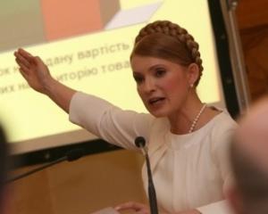Тимошенко переселила Януковича в центр Киева