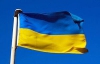 На честь Олімпіади в Україні піднімуть прапори