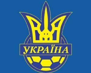 Стали известны 5 соперников сборной Украины в 2010 году