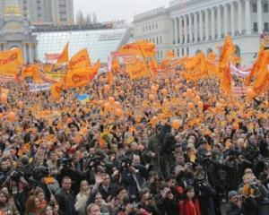 Заборону масових заходів на Майдані продовжено