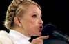 Тимошенко: Премьера при Януковиче станет отец коррупции