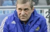 Помічник Газзаєва очолив російський клуб з першої ліги