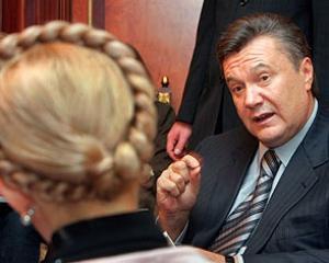 Янукович выгонит Тимошенко первой