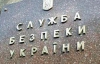 Російський шпигун буде відповідати за українськими законами - СБУ