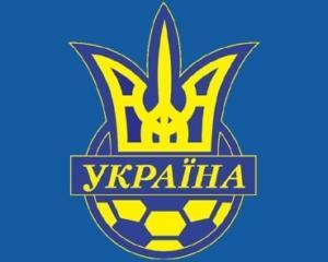 Сборная Украины потеряла две позиции в рейтинге ФИФА