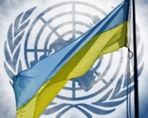 Україна і ще 25 країн вчасно розрахувалися з ООН