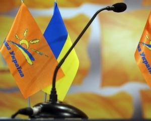 Ще двоє &quot;нунсівців&quot; заявили, що не голосували за зміни Лавриновича