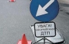 В Киеве инкассаторы въехали в милицейское авто (ФОТО)