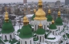 Софийский собор построили еще до Ярослава Мудрого