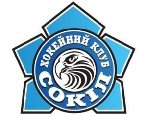 Гравцям &amp;quot;Сокола&amp;quot; пообіцяли виплатити богри по зарплаті до кінця лютого