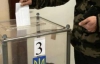 Прихильникам Януковича пропонують викреслити Тимошенко
